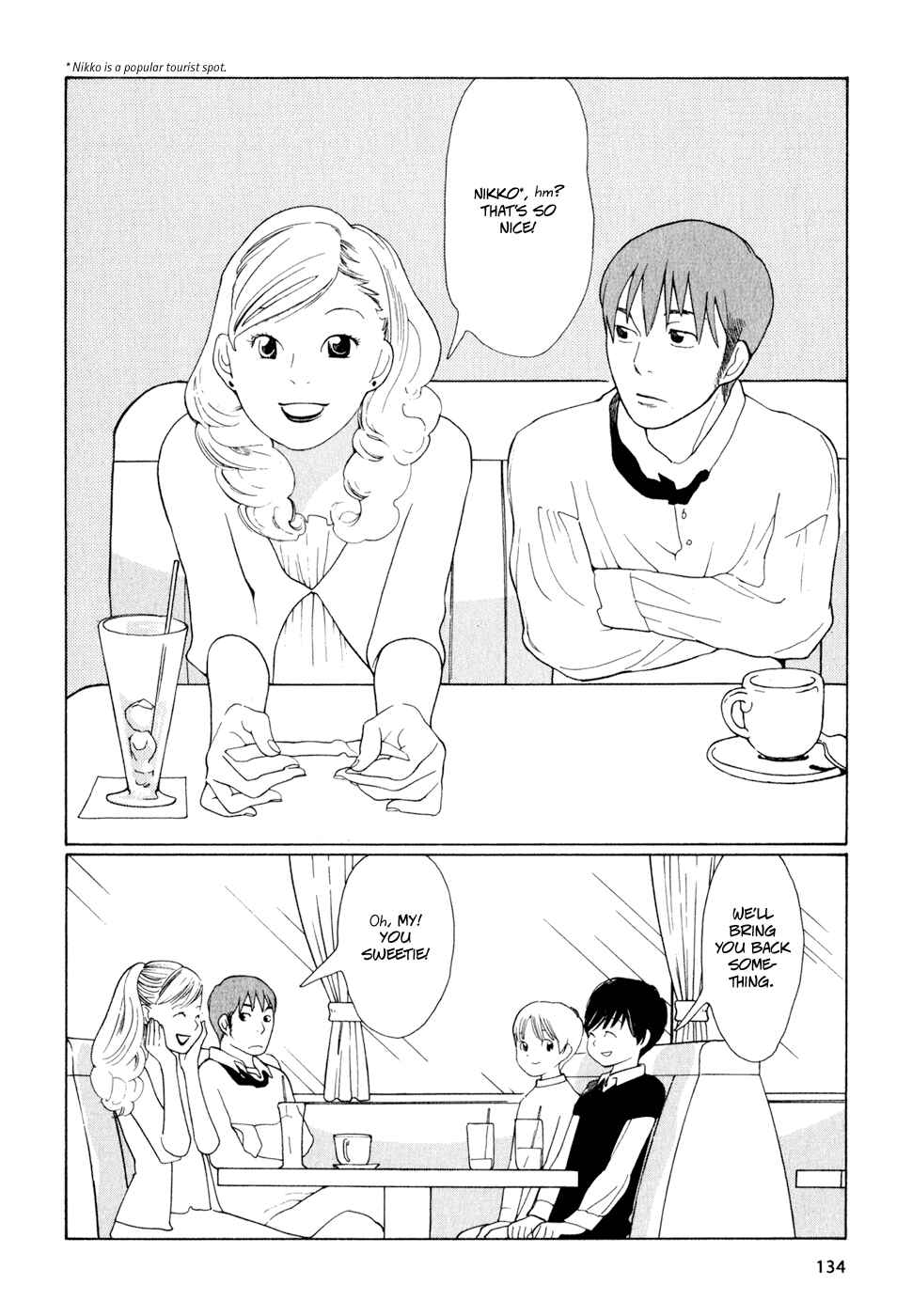Page 2 Chapter 15 Wandering Son