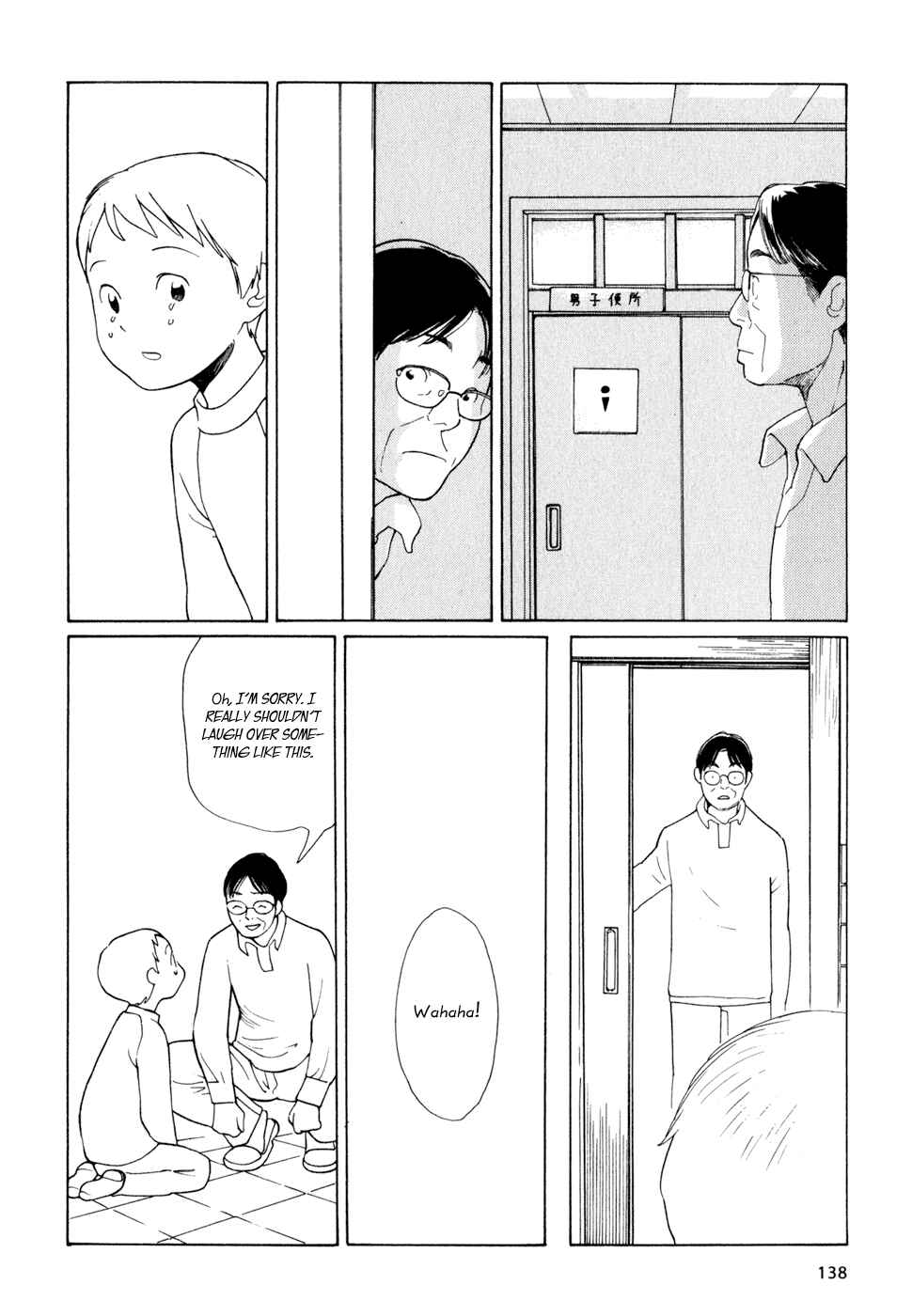 Page 6 Chapter 15 Wandering Son