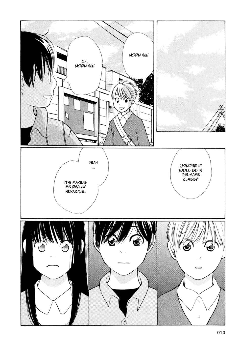 Page 10 Chapter 9 Wandering Son