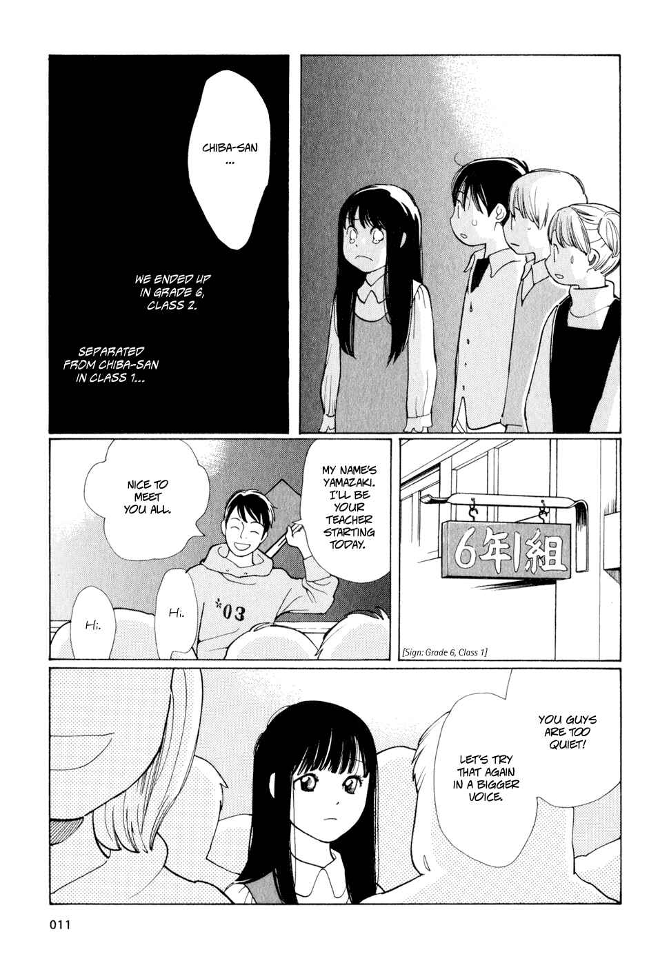 Page 11 Chapter 9 Wandering Son