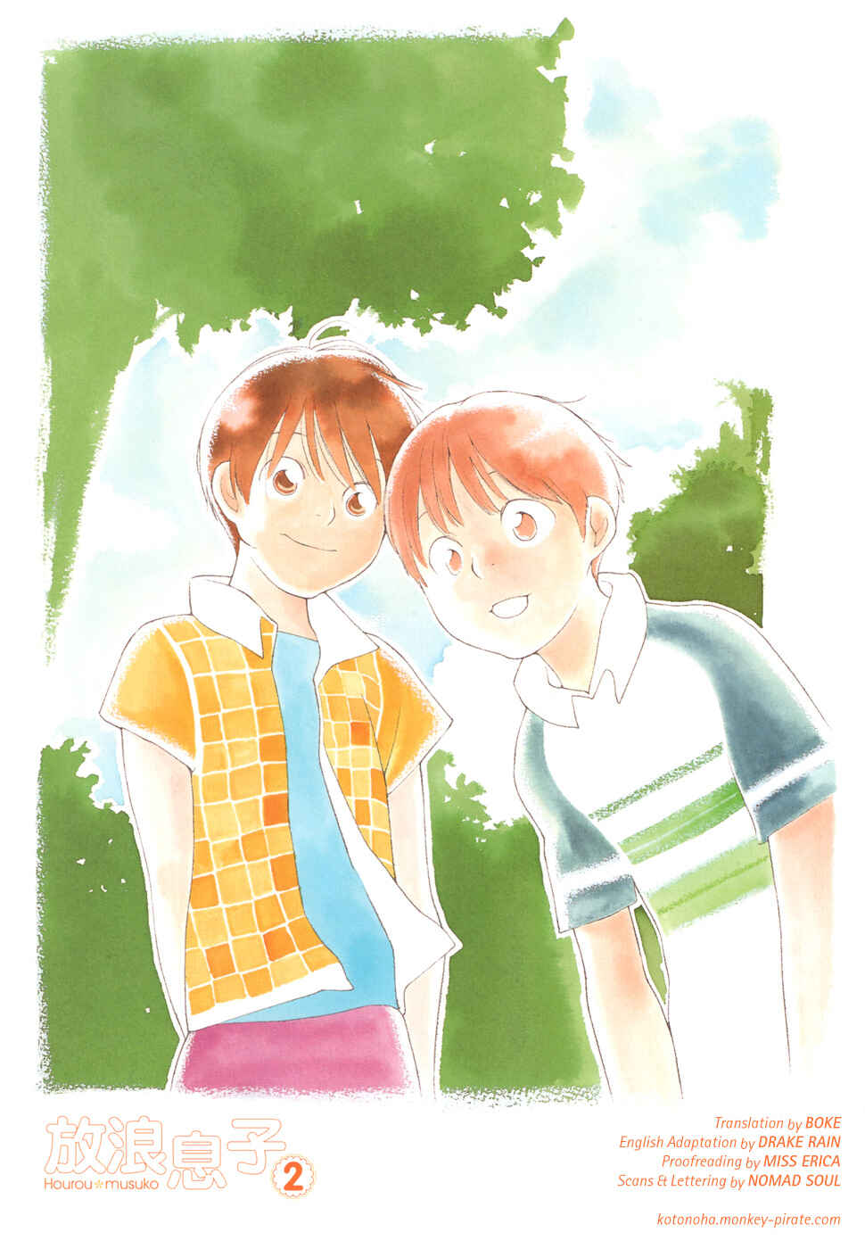 Page 2 Chapter 9 Wandering Son
