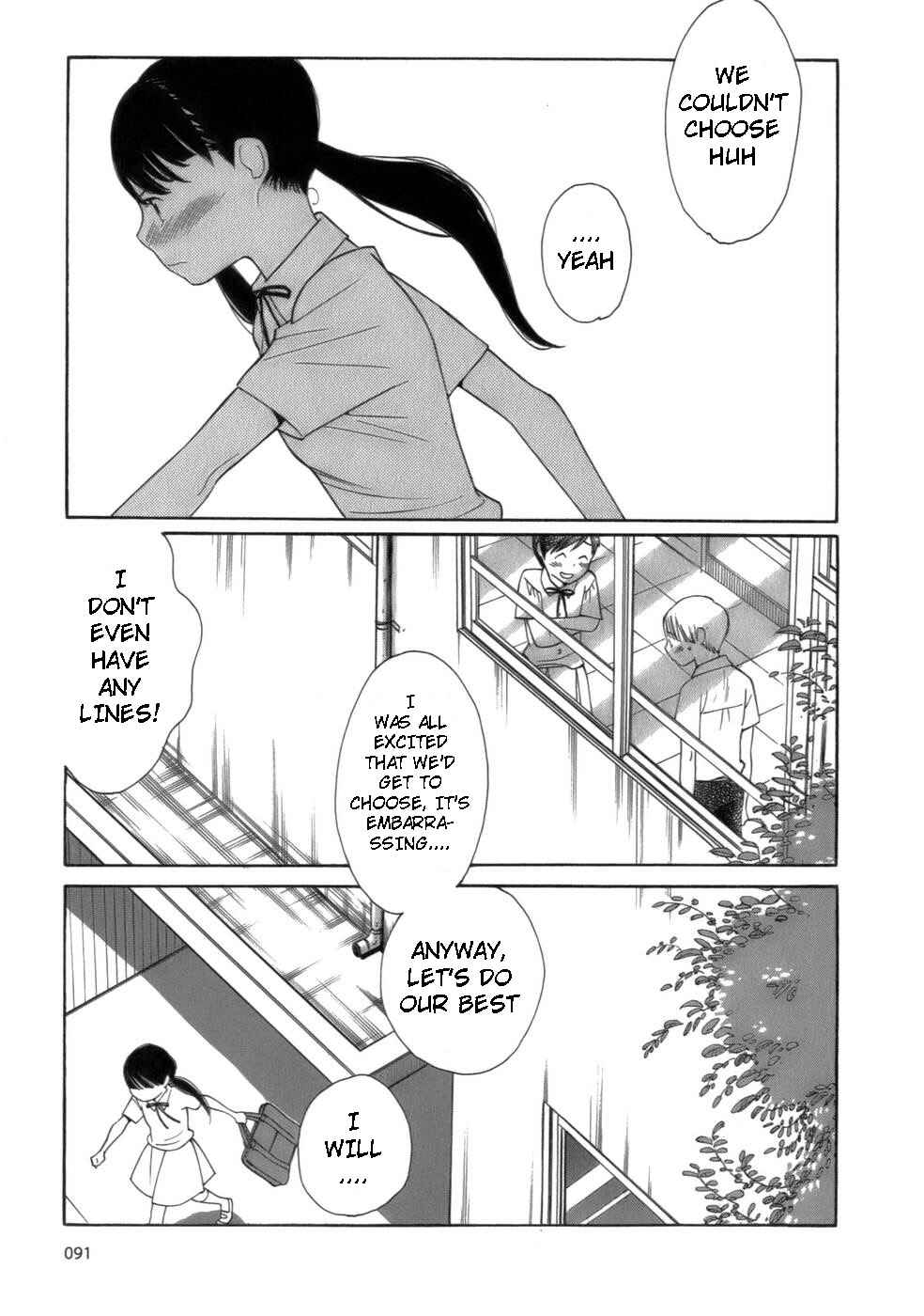 Page 15 Chapter 45 Wandering Son