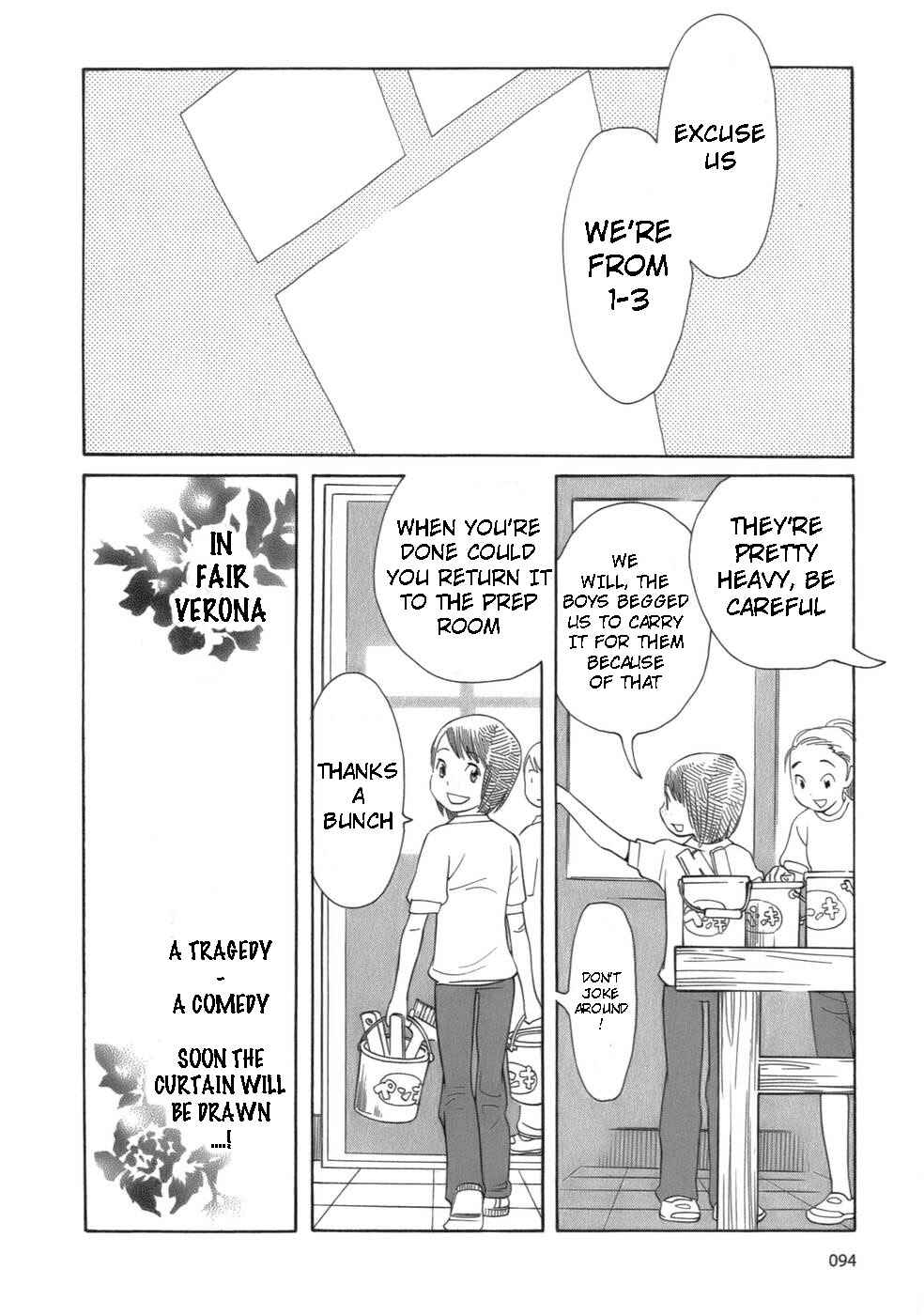 Page 18 Chapter 45 Wandering Son