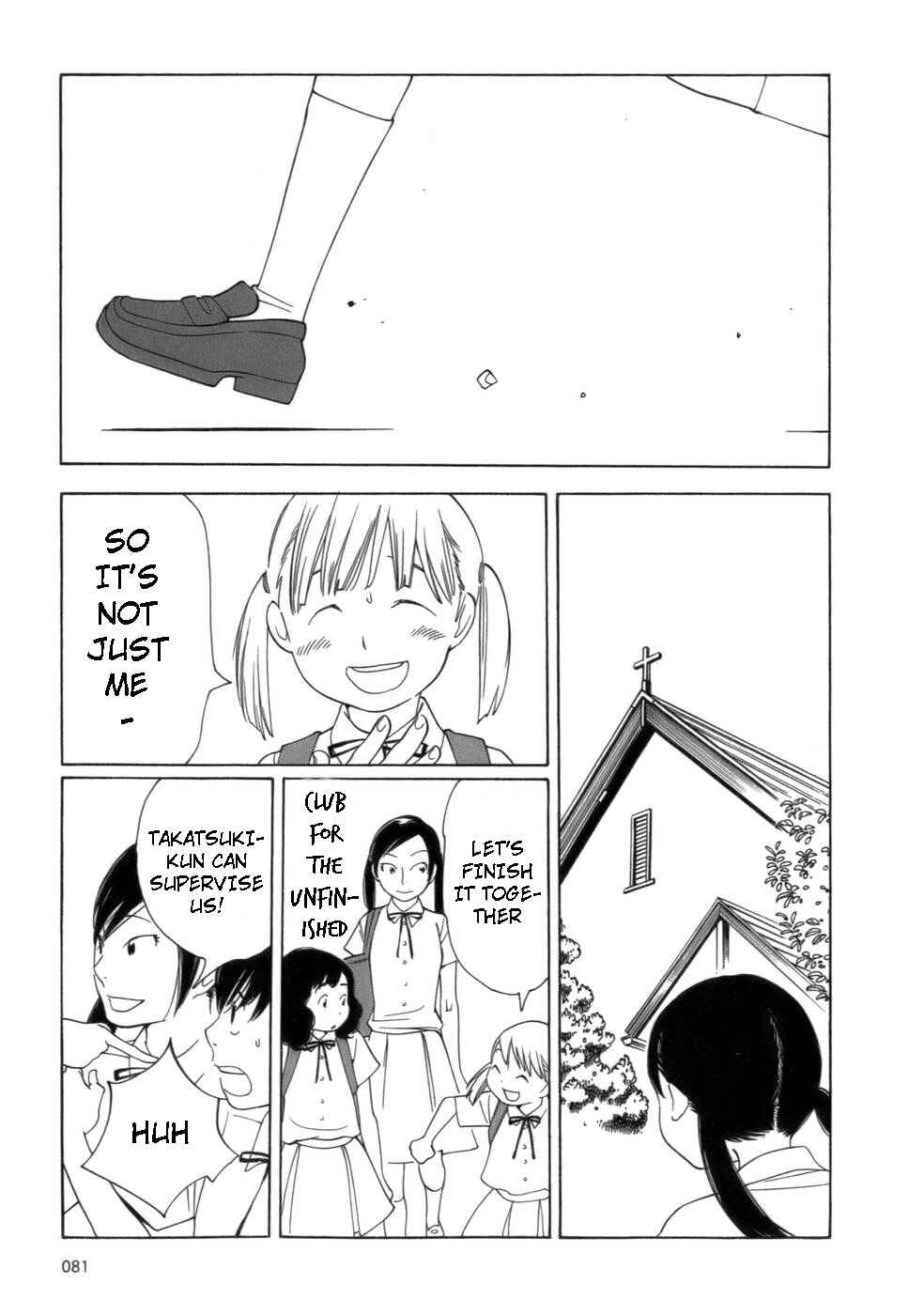 Page 5 Chapter 45 Wandering Son