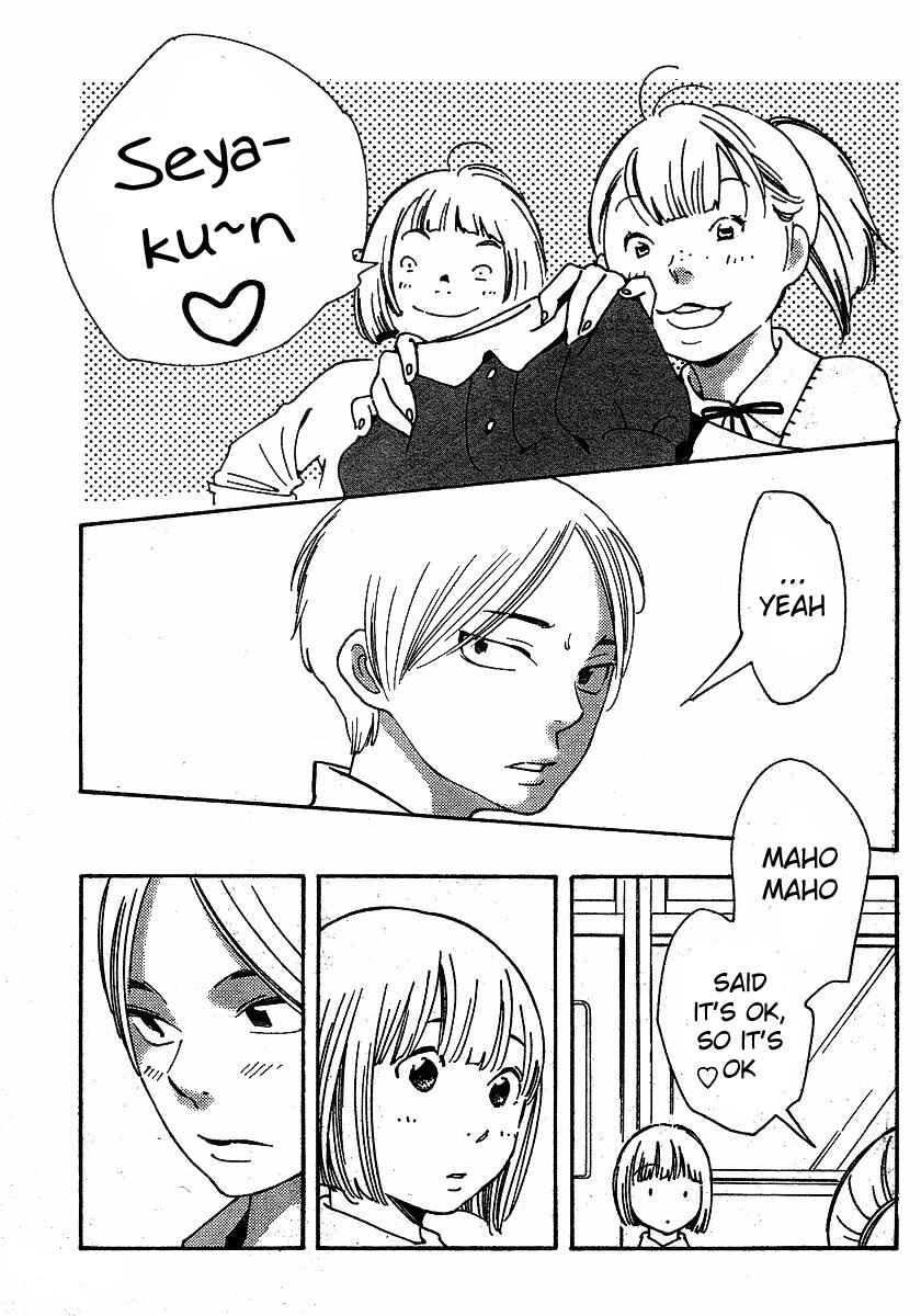 Page 15 Chapter 79 Wandering Son