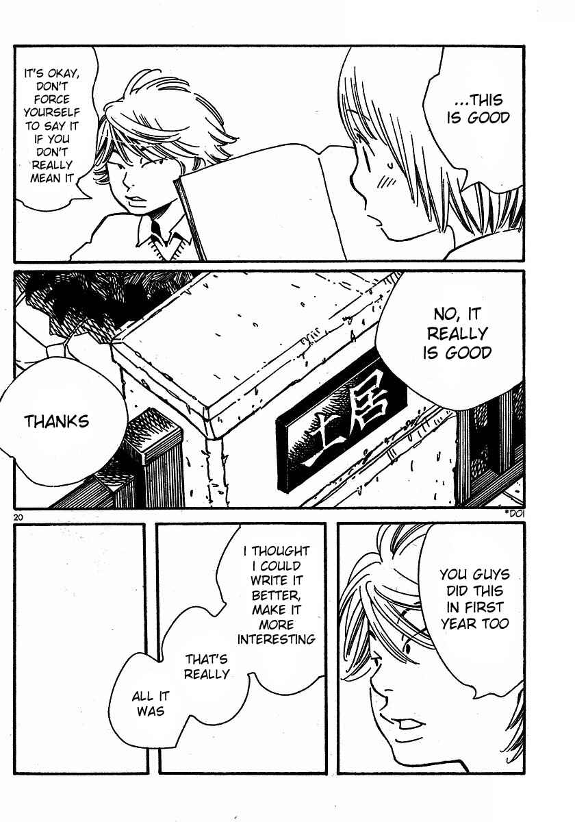 Page 20 Chapter 79 Wandering Son