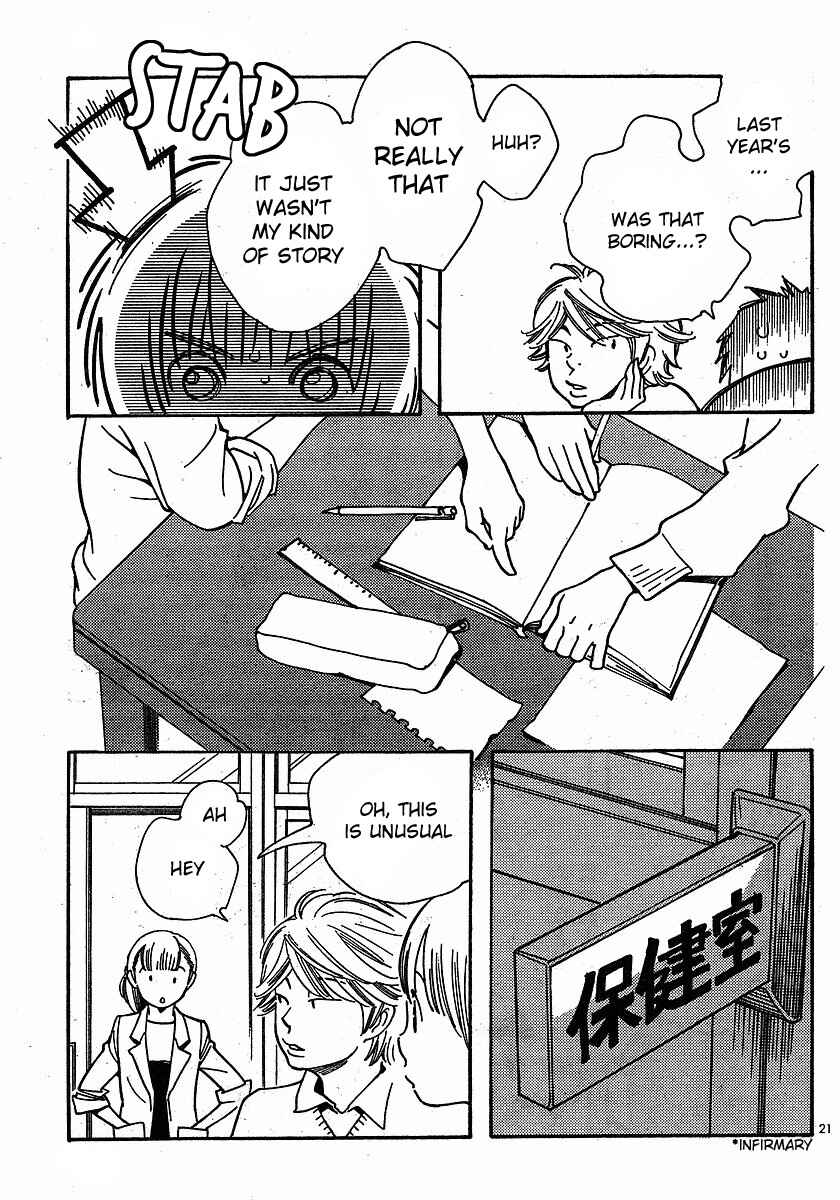 Page 21 Chapter 79 Wandering Son