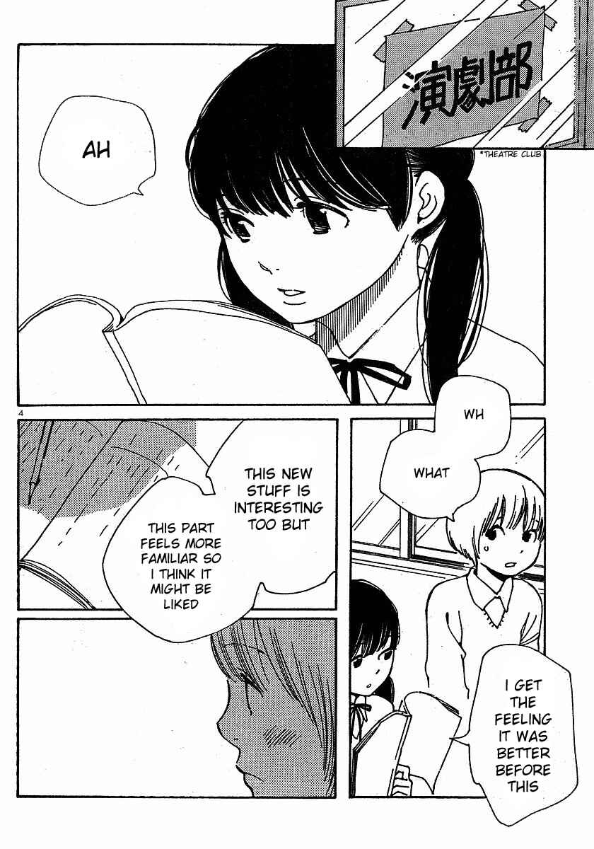 Page 4 Chapter 79 Wandering Son