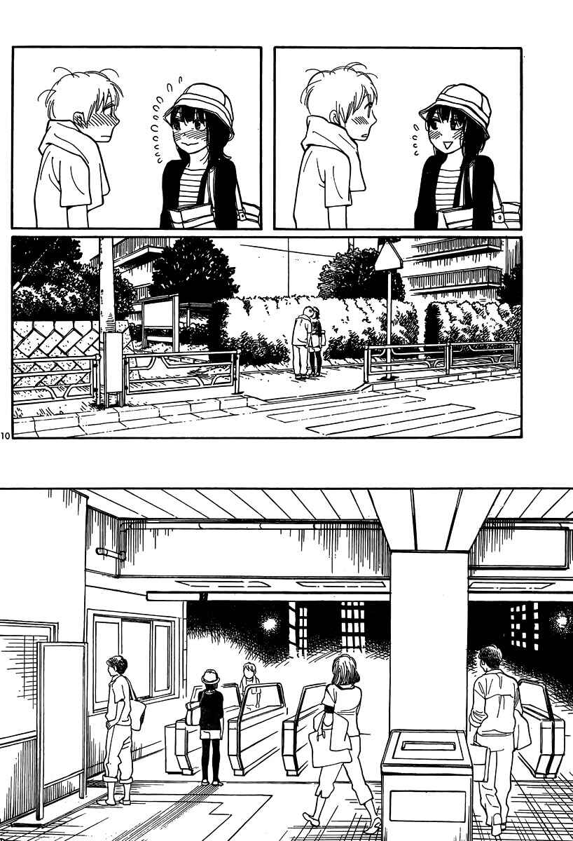 Page 11 Chapter 115 Wandering Son