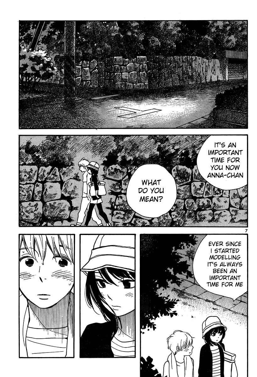 Page 8 Chapter 115 Wandering Son