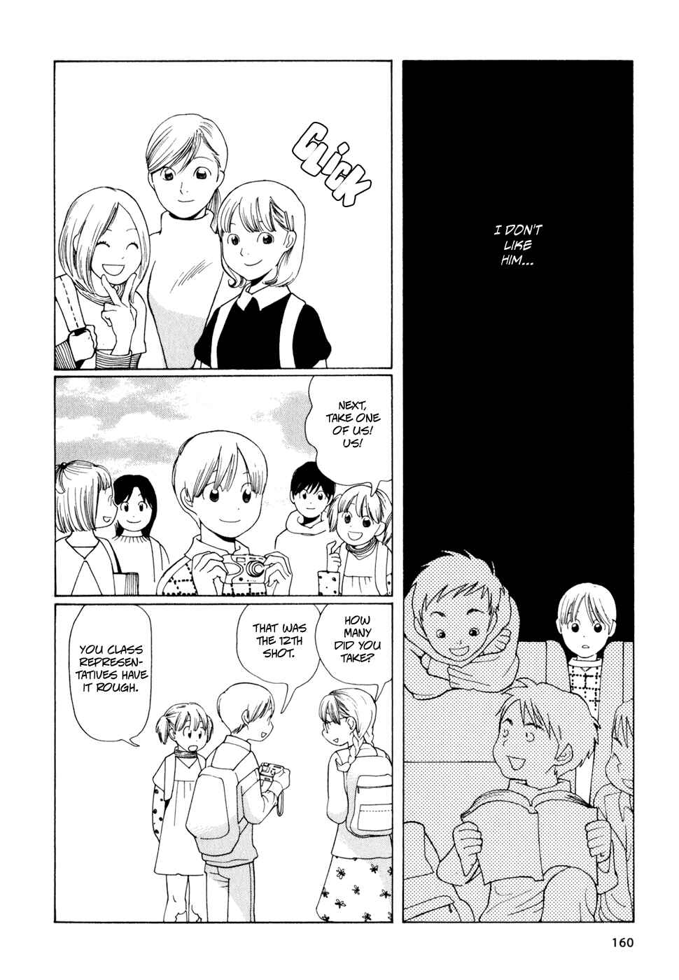 Page 12 Chapter 16 Wandering Son