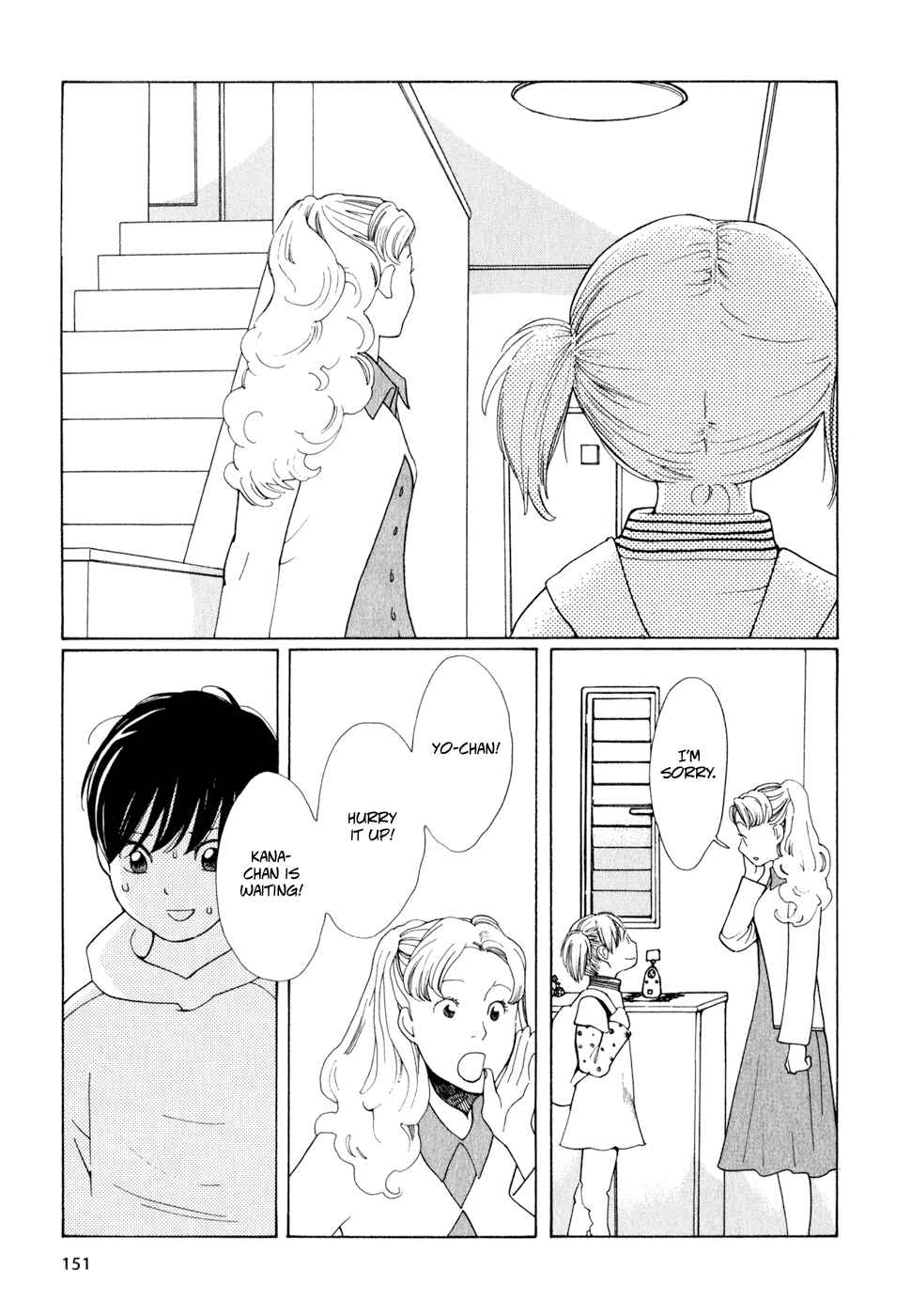 Page 3 Chapter 16 Wandering Son