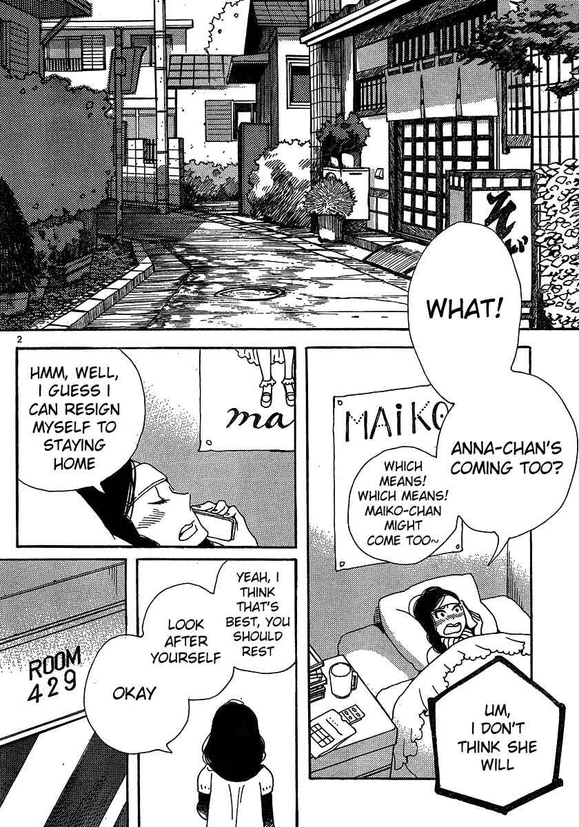 Page 2 Chapter 105 Wandering Son