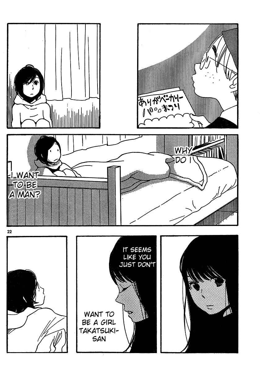 Page 22 Chapter 105 Wandering Son