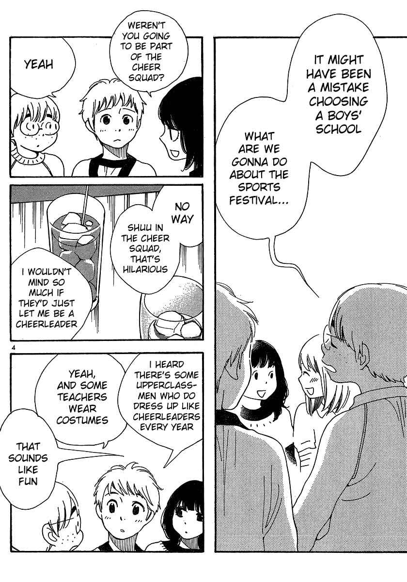 Page 4 Chapter 105 Wandering Son