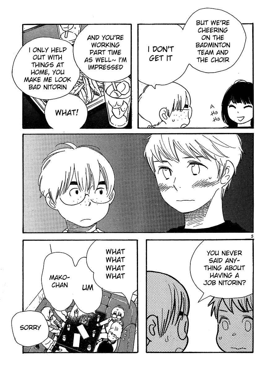 Page 5 Chapter 105 Wandering Son