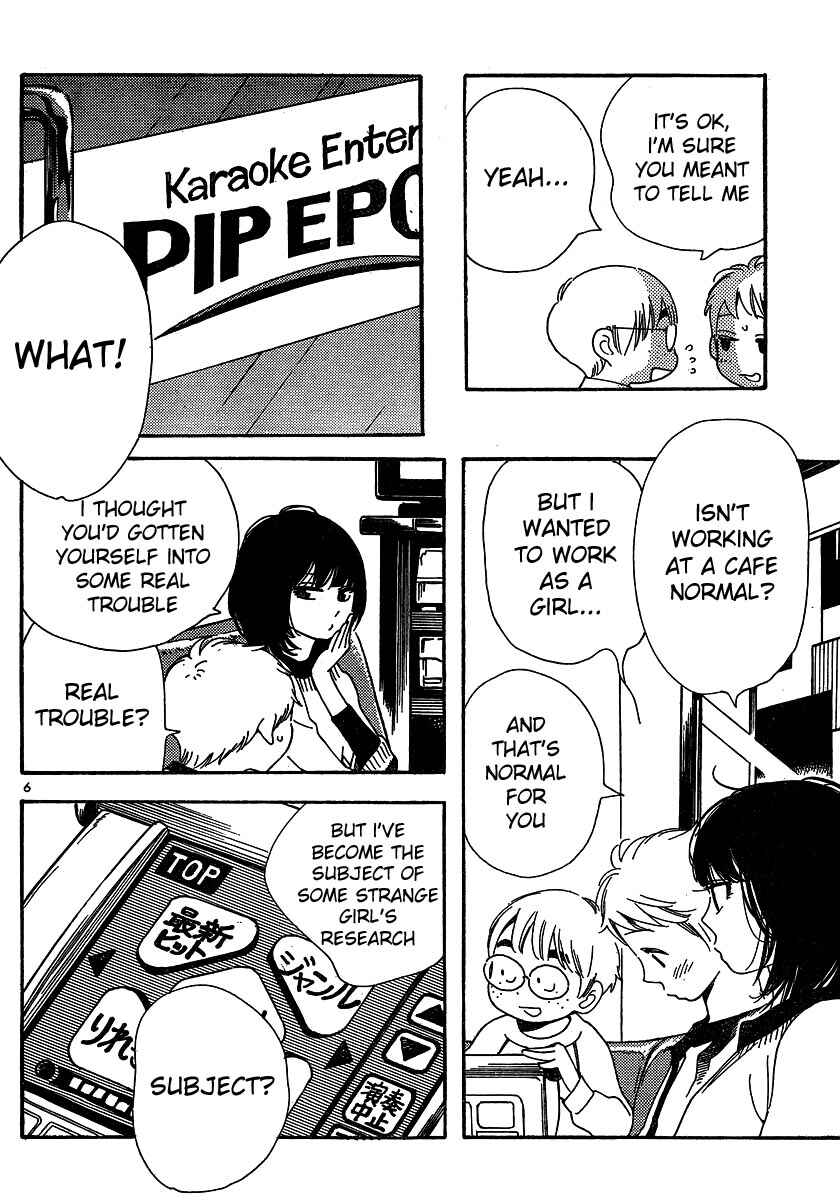 Page 6 Chapter 105 Wandering Son