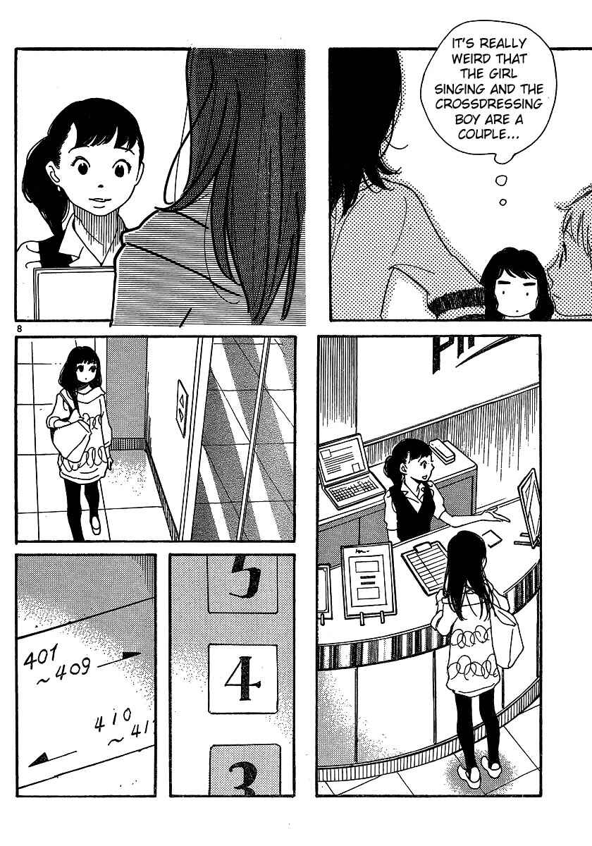 Page 8 Chapter 105 Wandering Son
