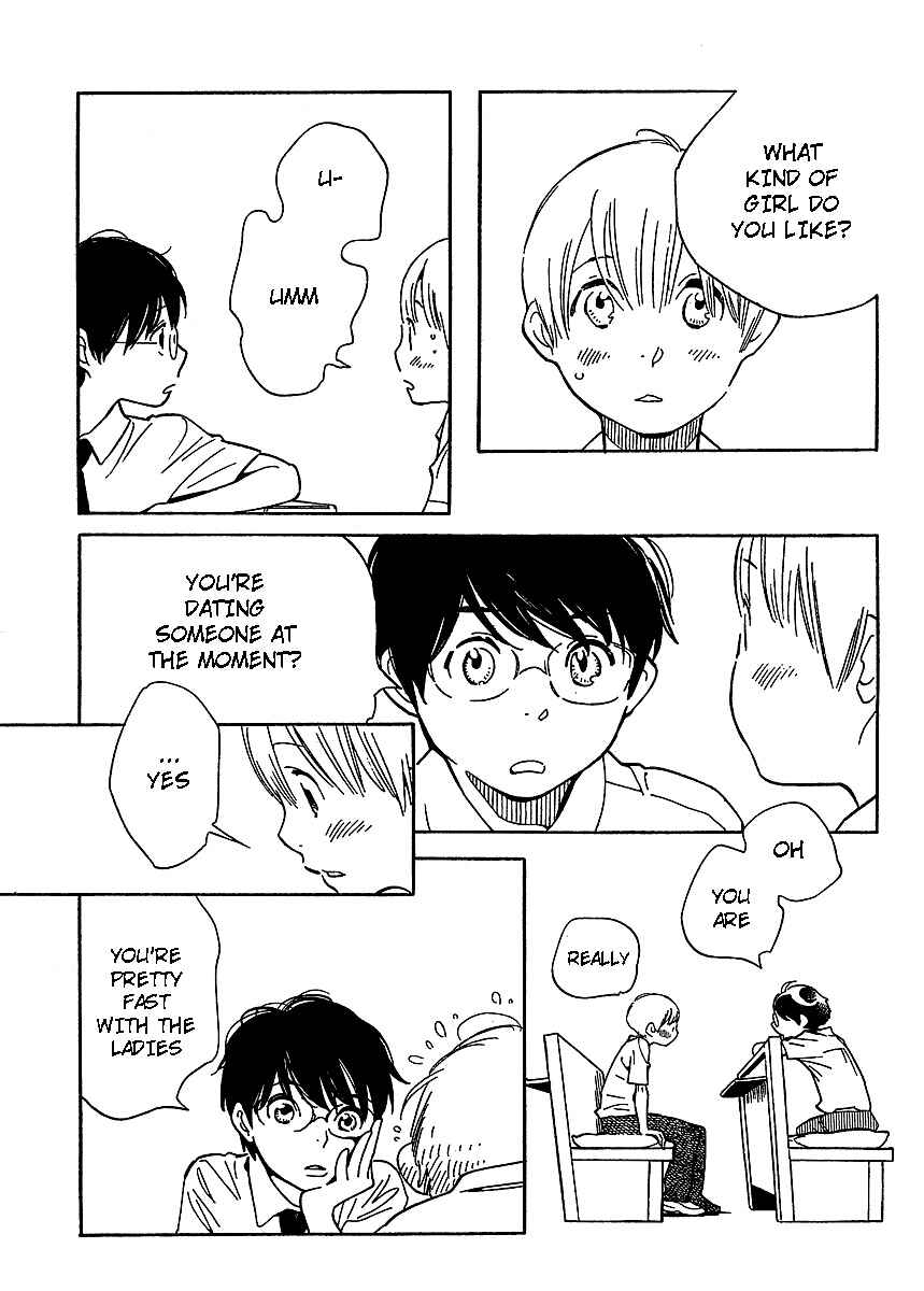 Page 21 Chapter 71 Wandering Son