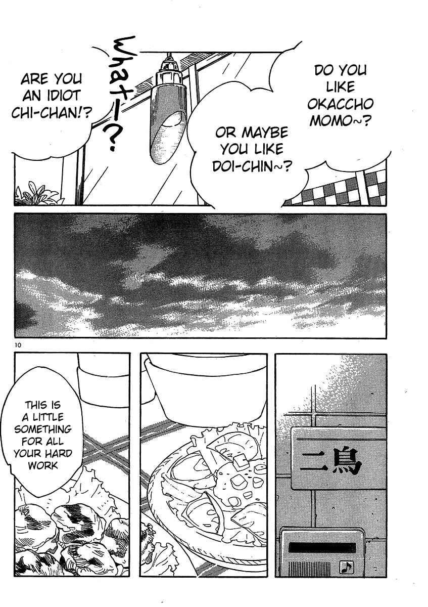 Page 10 Chapter 95 Wandering Son