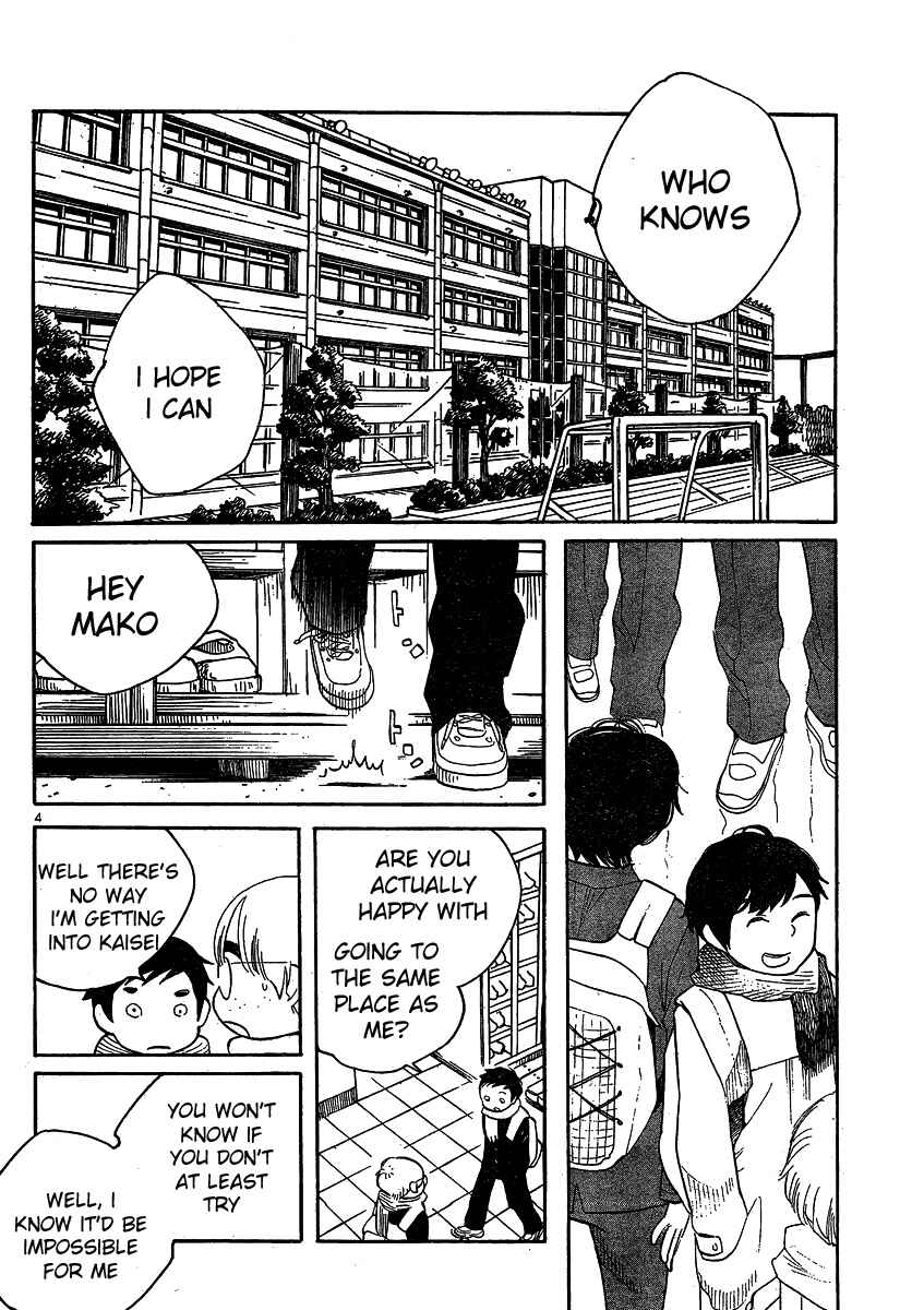 Page 4 Chapter 95 Wandering Son