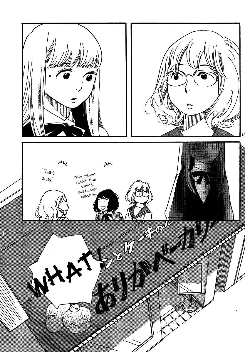Page 13 Chapter 101 Wandering Son