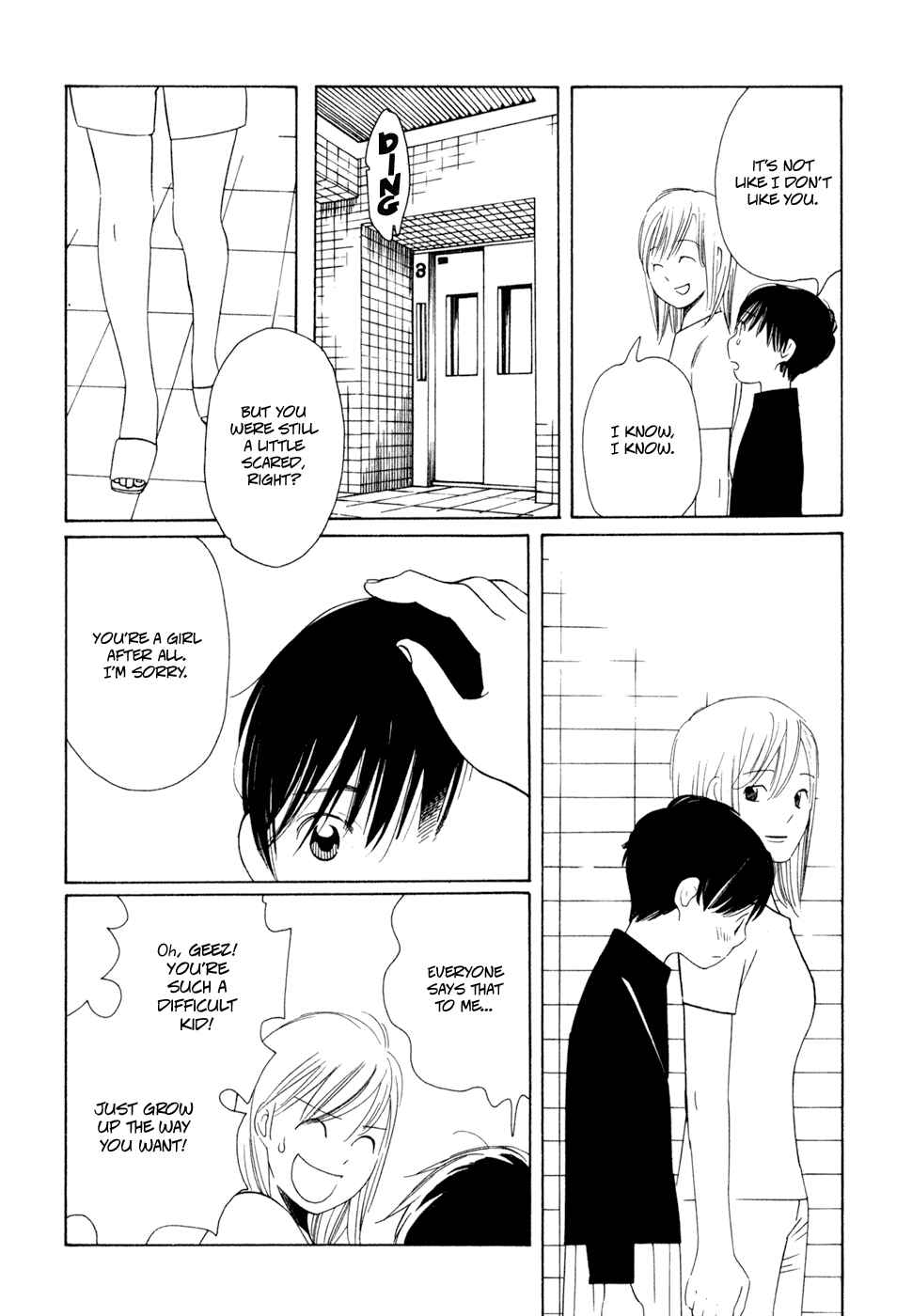 Page 16 Chapter 23 Wandering Son
