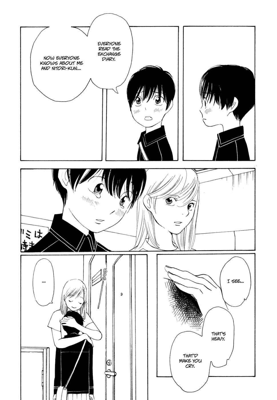 Page 17 Chapter 23 Wandering Son