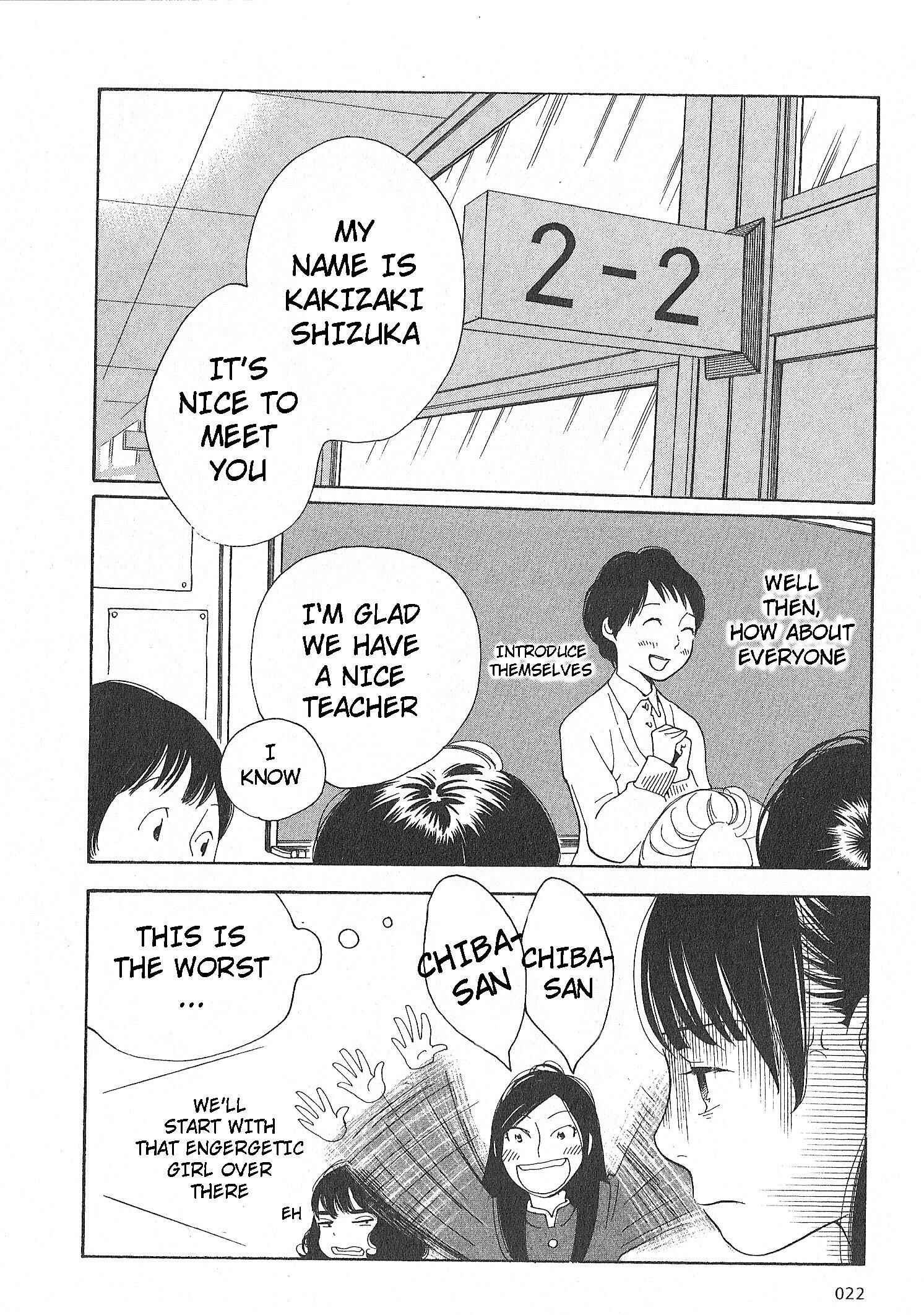 Page 18 Chapter 58 Wandering Son