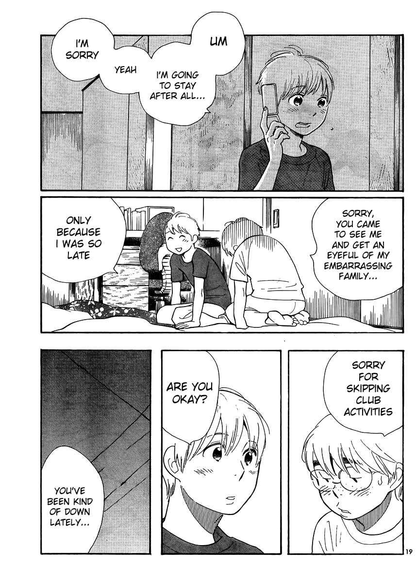 Page 19 Chapter 113 Wandering Son