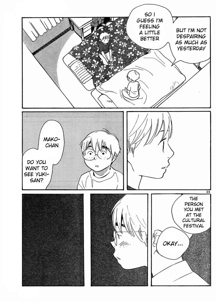 Page 23 Chapter 113 Wandering Son
