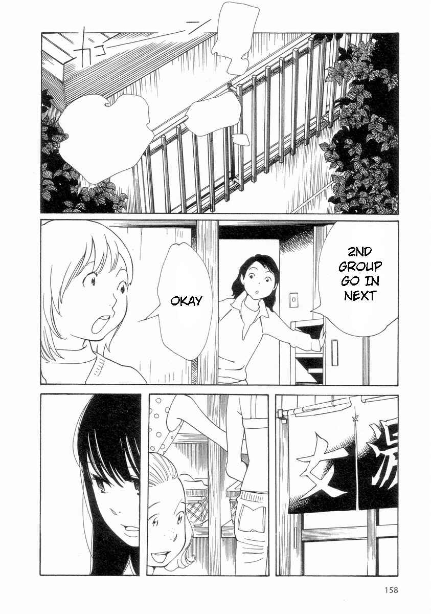 Page 18 Chapter 56 Wandering Son