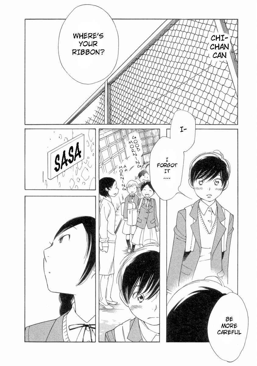 Page 20 Chapter 52 Wandering Son