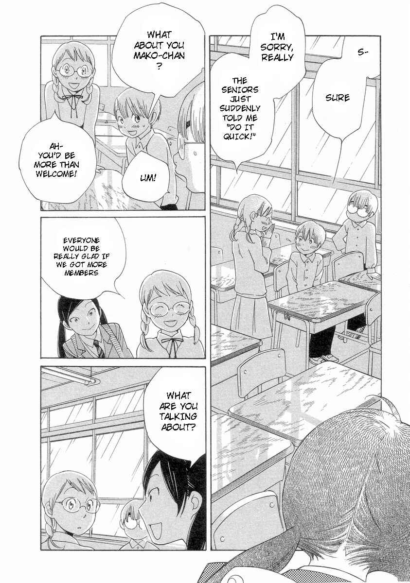 Page 6 Chapter 52 Wandering Son