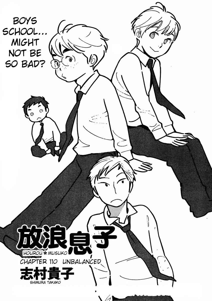 Page 1 Chapter 110 Wandering Son