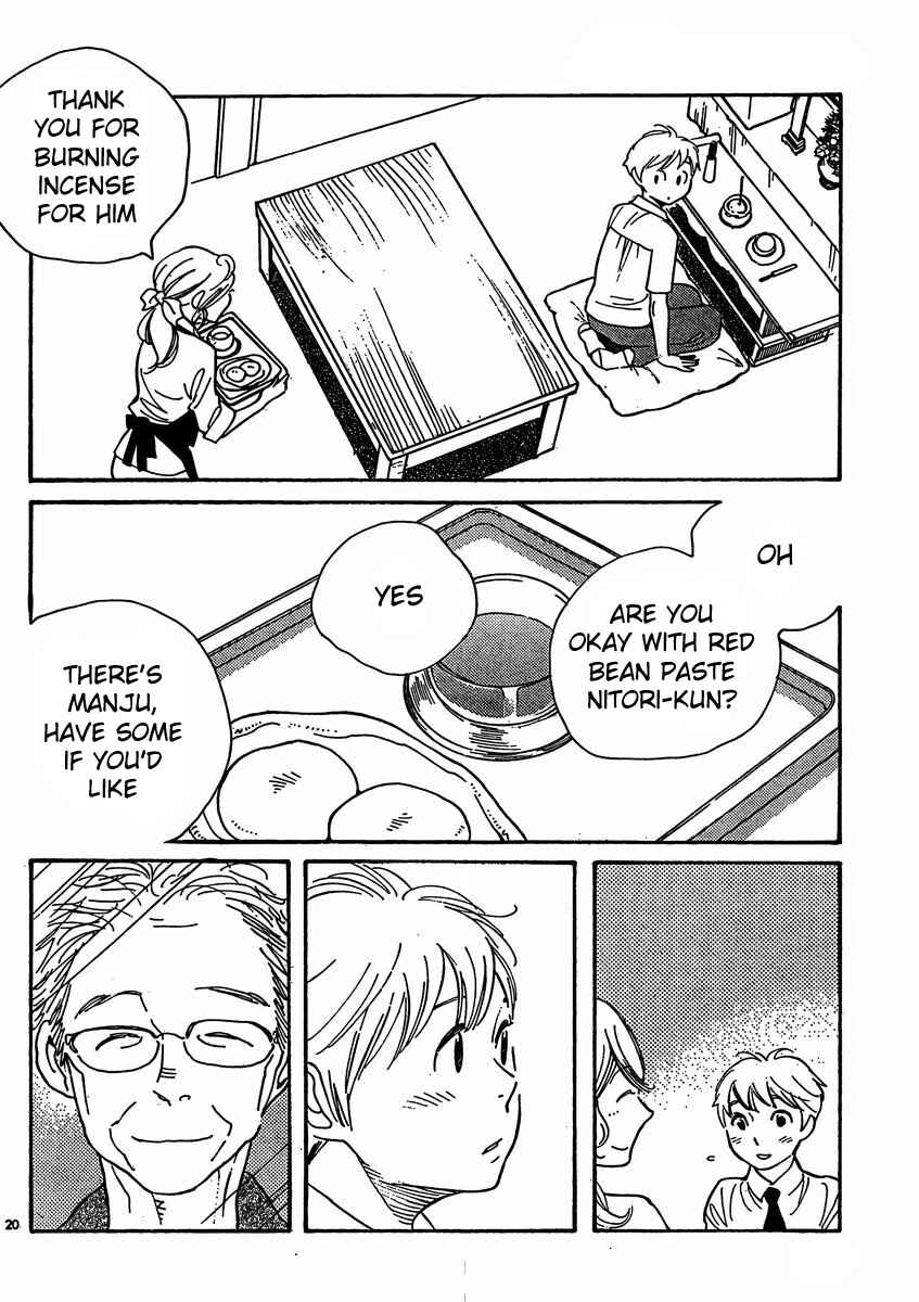 Page 20 Chapter 110 Wandering Son