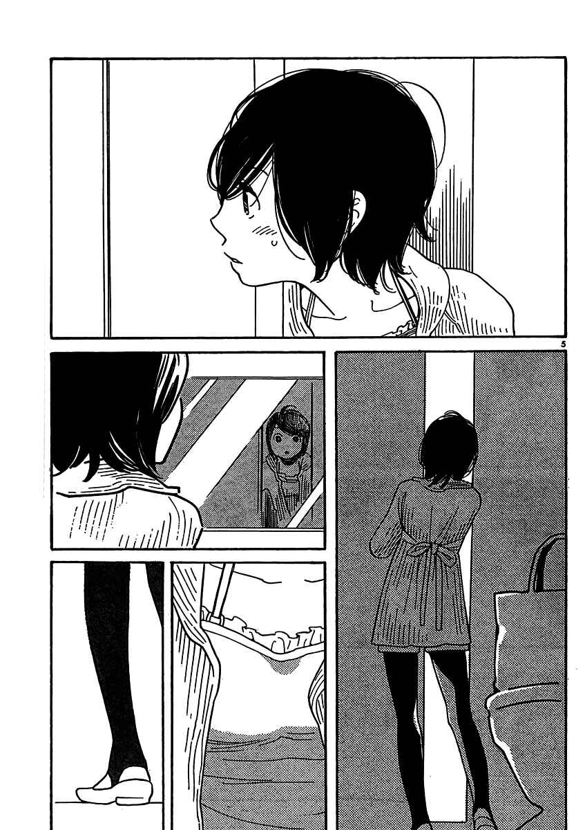 Page 5 Chapter 110 Wandering Son