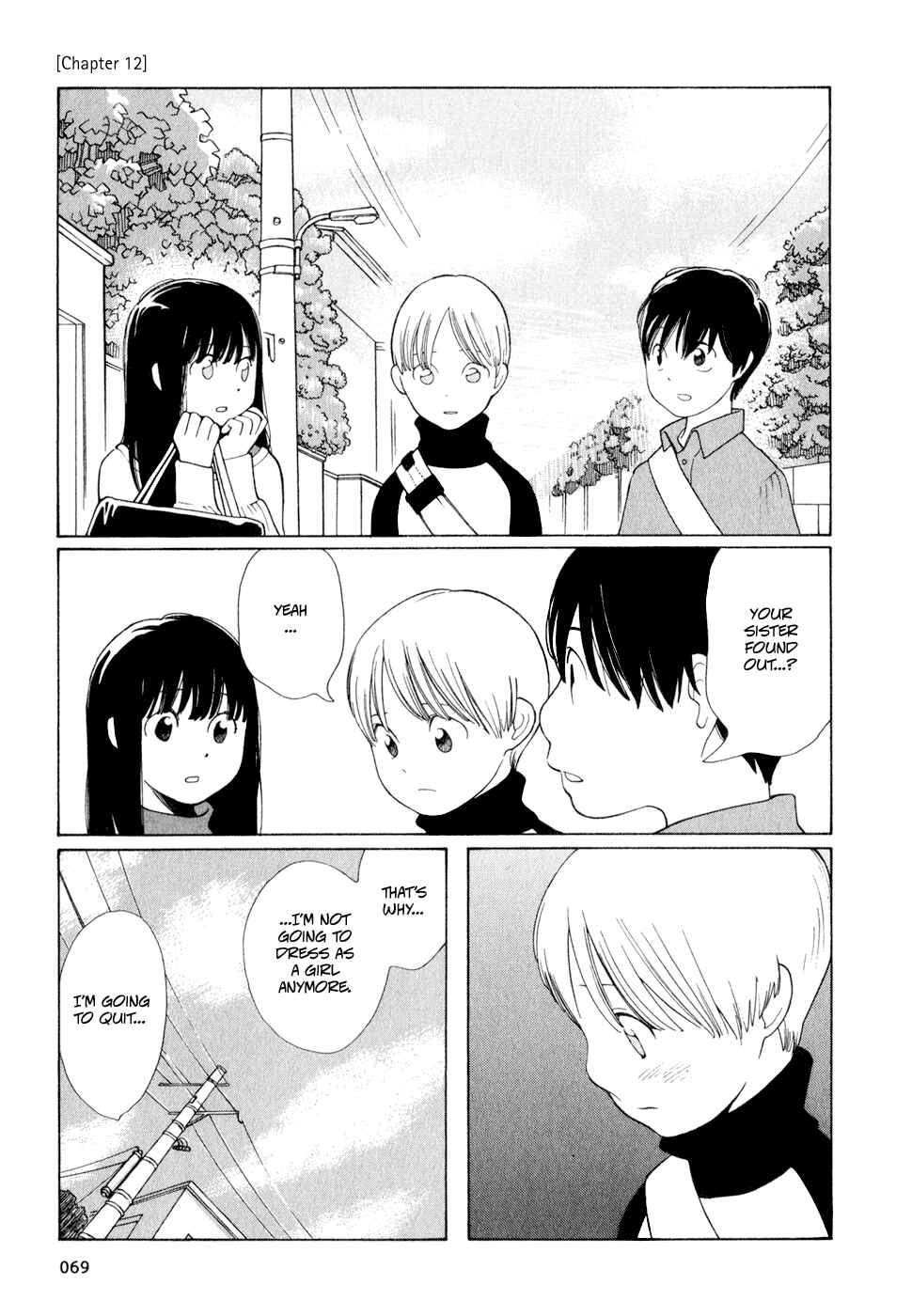 Page 1 Chapter 12 Wandering Son