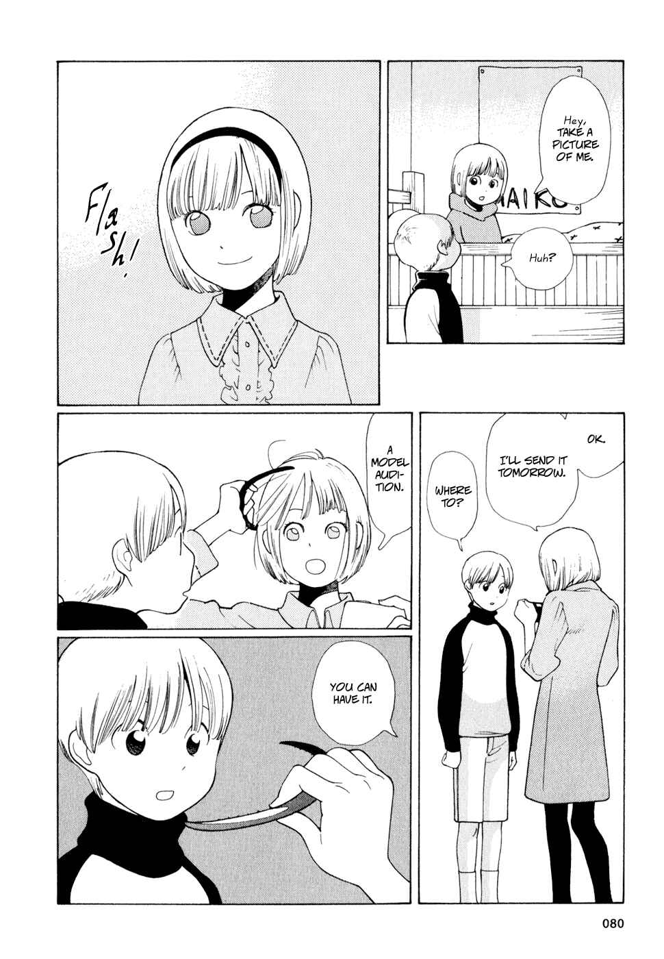 Page 12 Chapter 12 Wandering Son