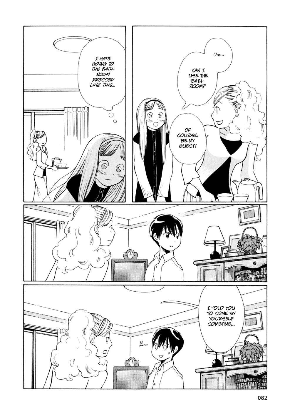 Page 14 Chapter 12 Wandering Son