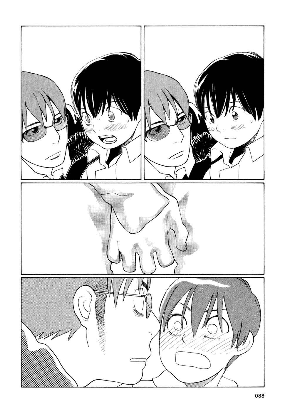 Page 20 Chapter 12 Wandering Son