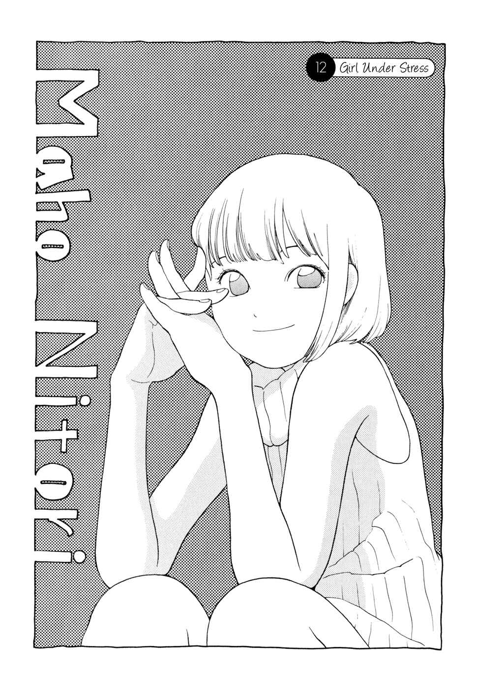 Page 3 Chapter 12 Wandering Son