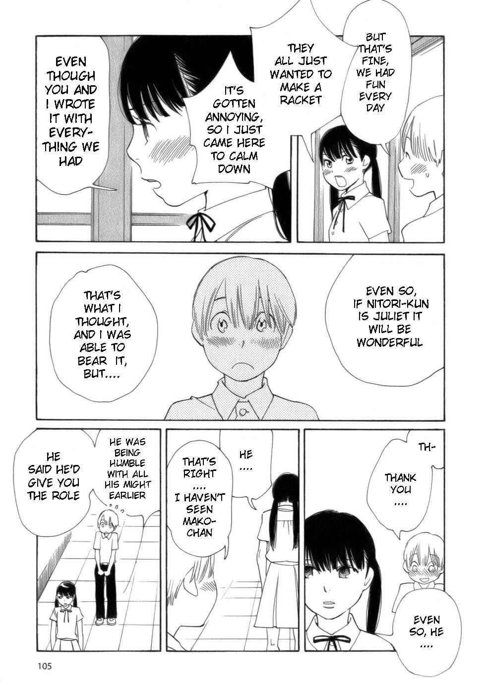 Page 11 Chapter 46 Wandering Son