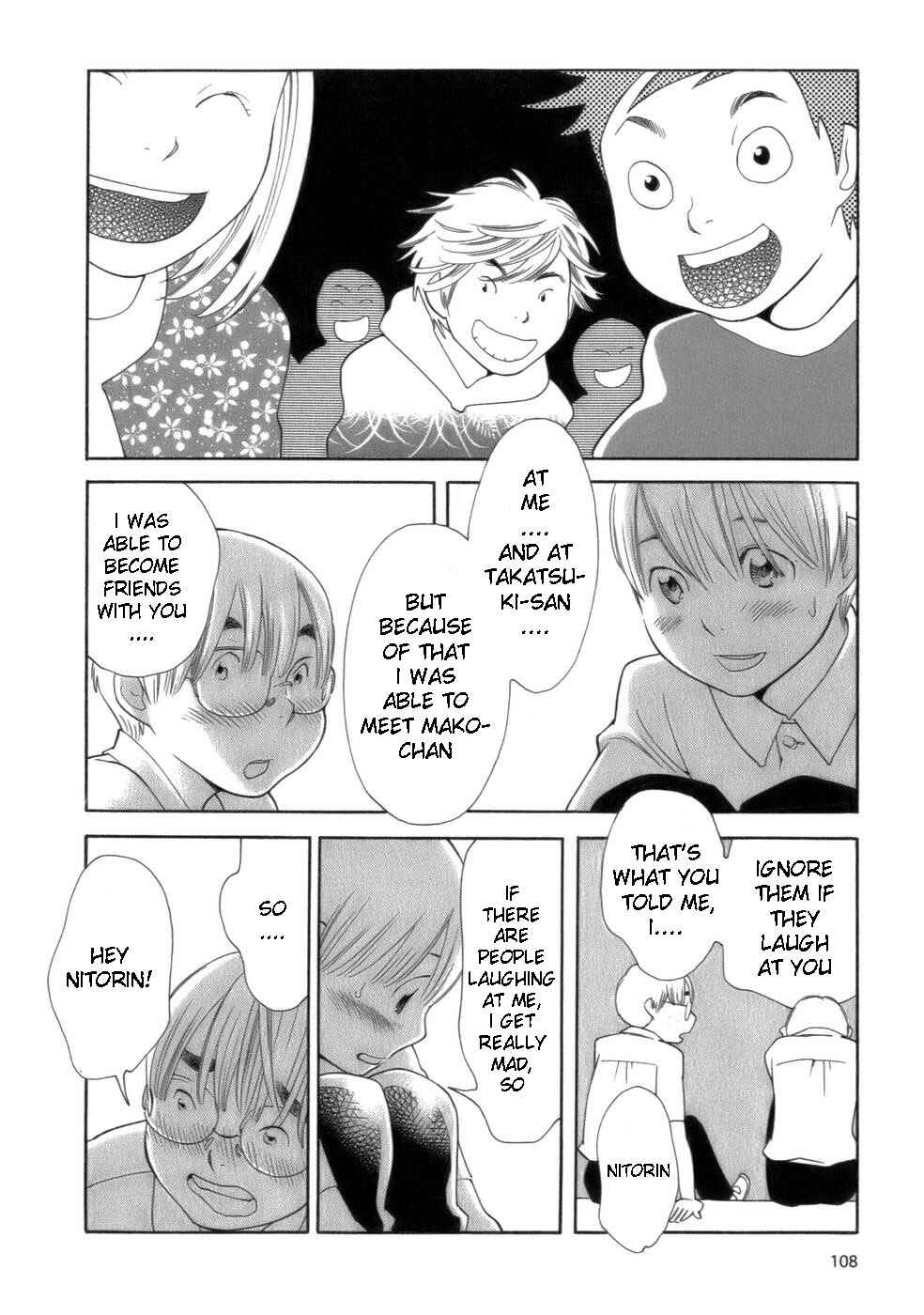 Page 14 Chapter 46 Wandering Son