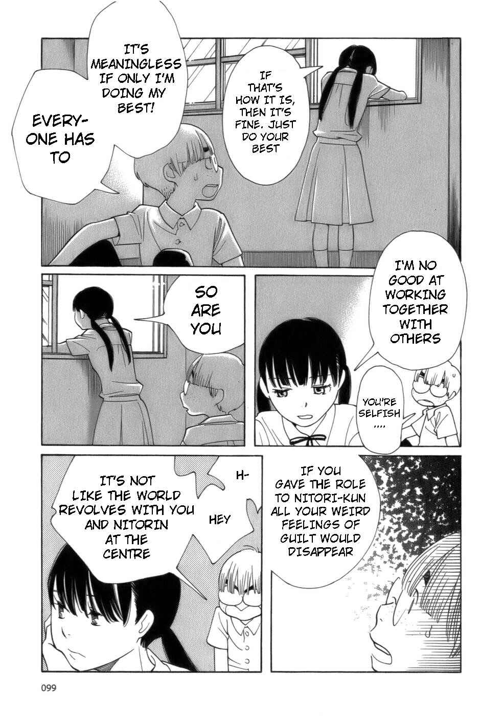 Page 5 Chapter 46 Wandering Son