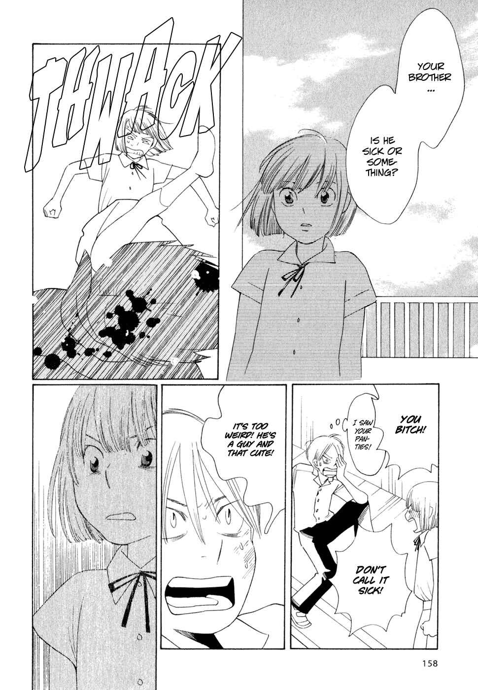 Page 10 Chapter 24 Wandering Son