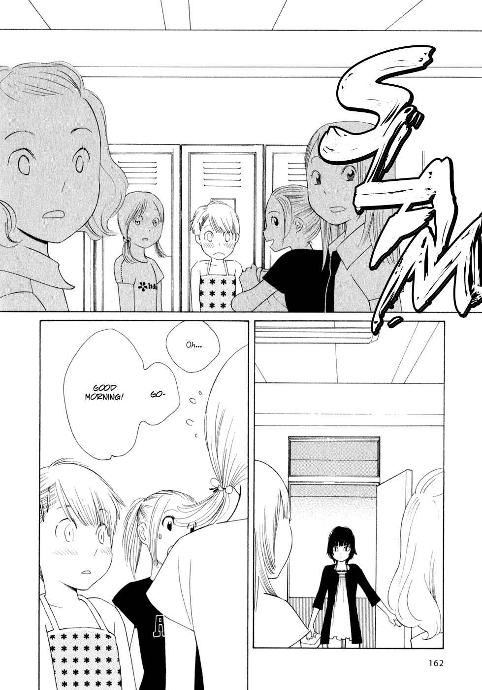 Page 14 Chapter 24 Wandering Son