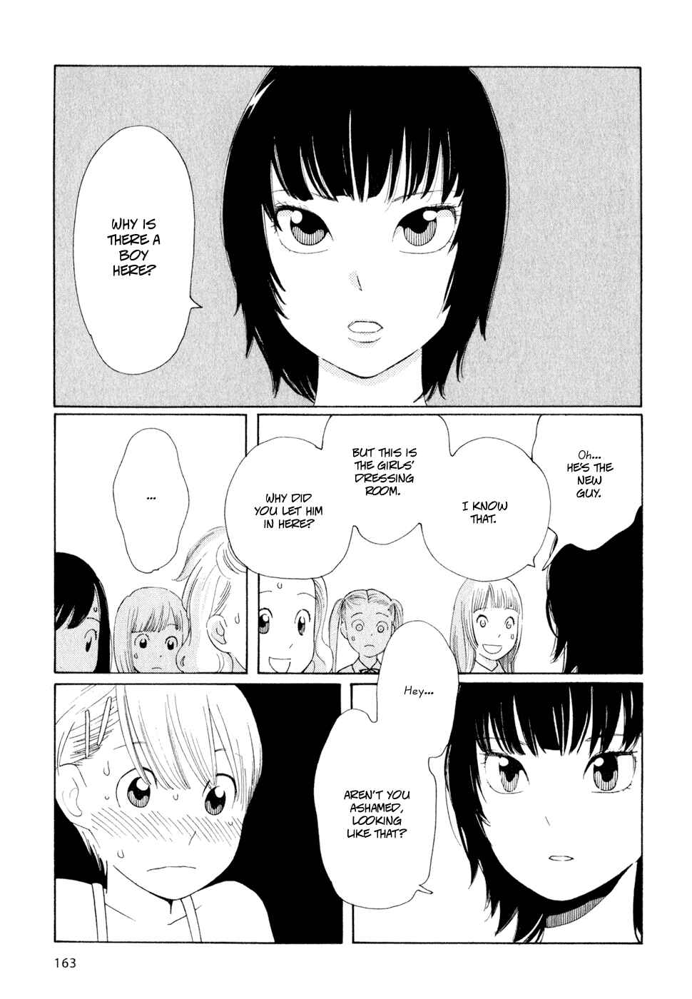 Page 15 Chapter 24 Wandering Son