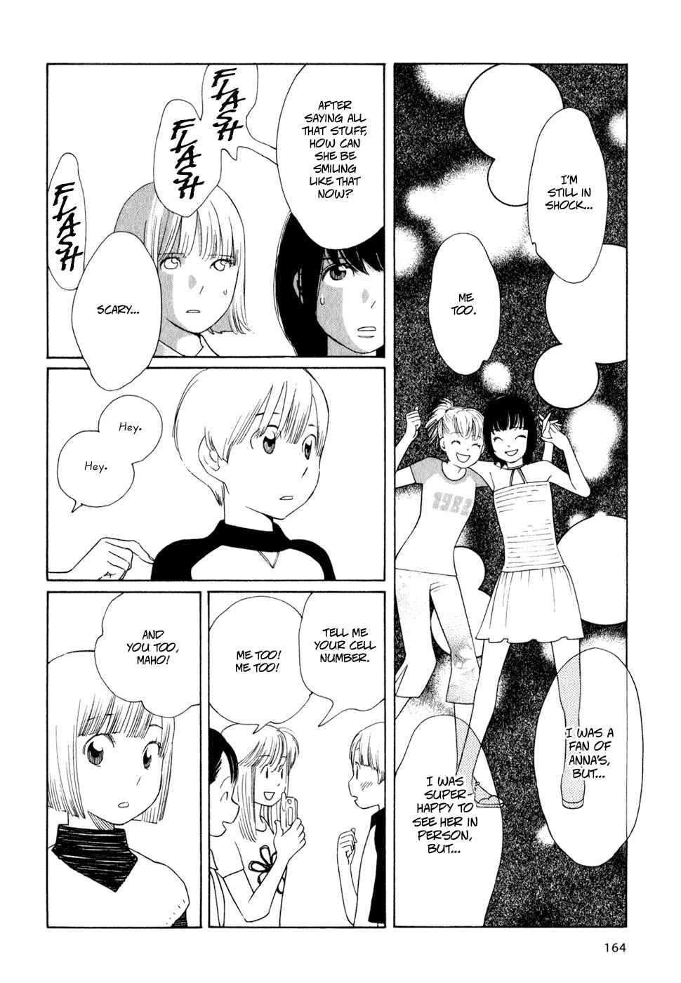 Page 16 Chapter 24 Wandering Son