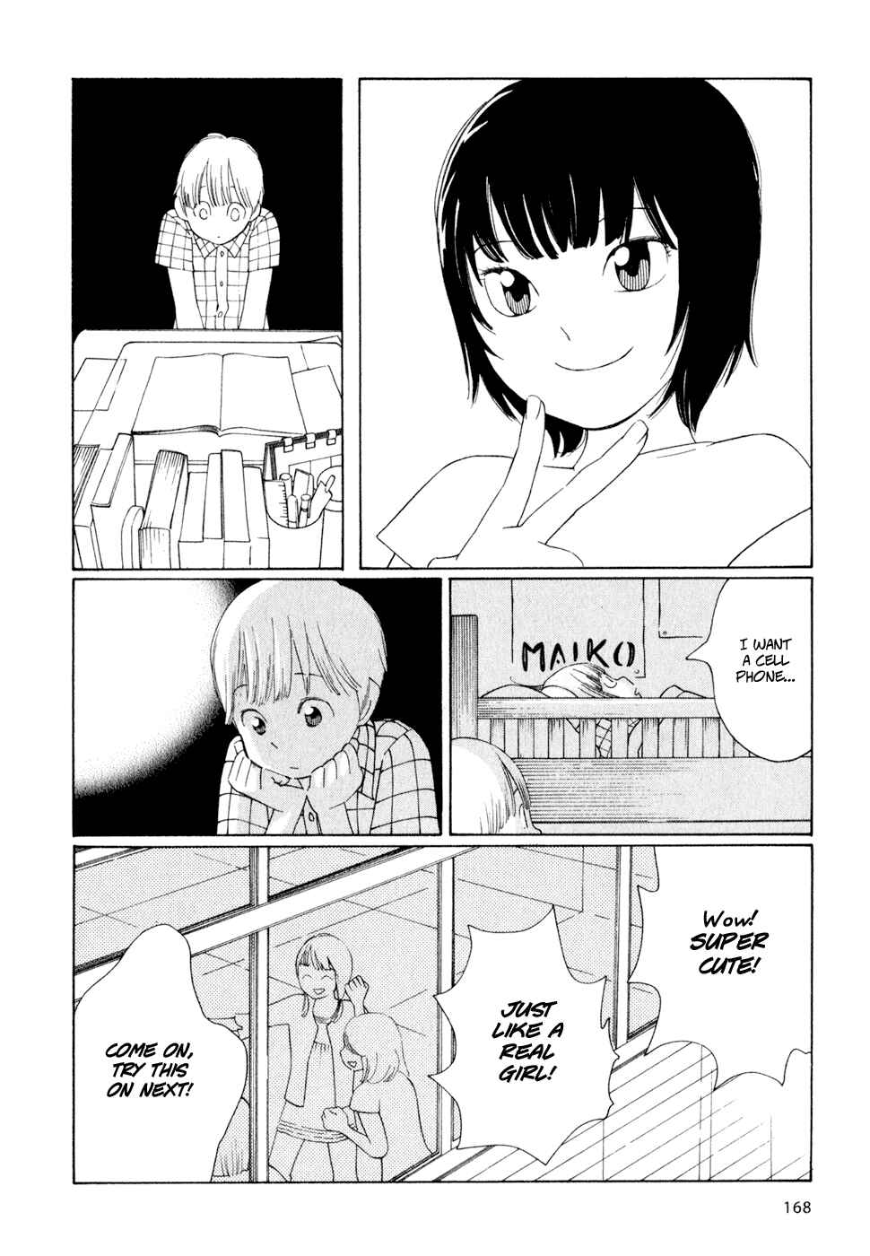 Page 20 Chapter 24 Wandering Son